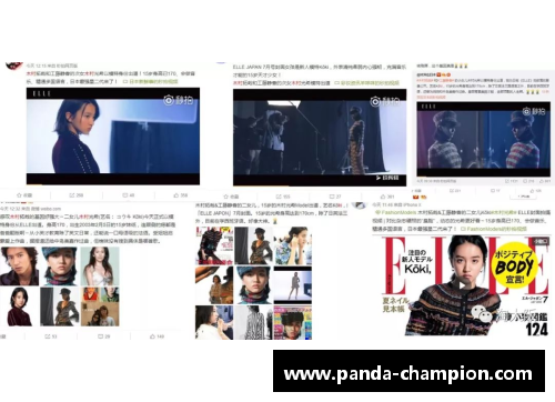 熊猫体育足球明星粉丝大聚集裁判名单揭晓精彩赛事即将来临